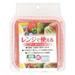 レンジで使えるフードパック 深 4P